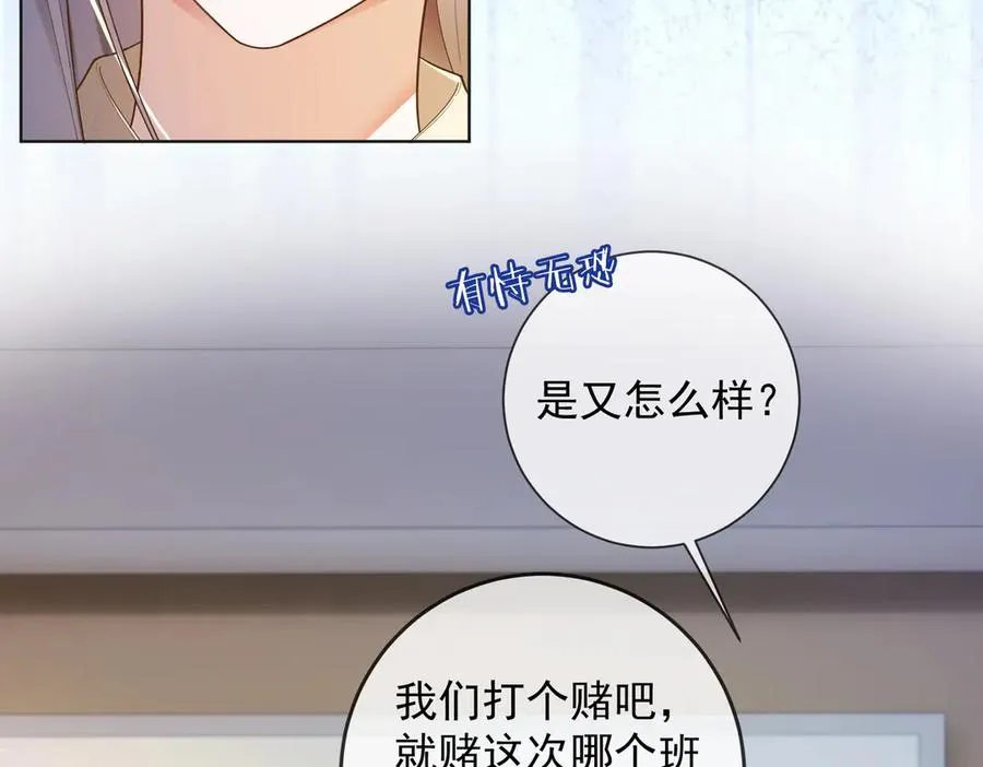 第74话 打赌57