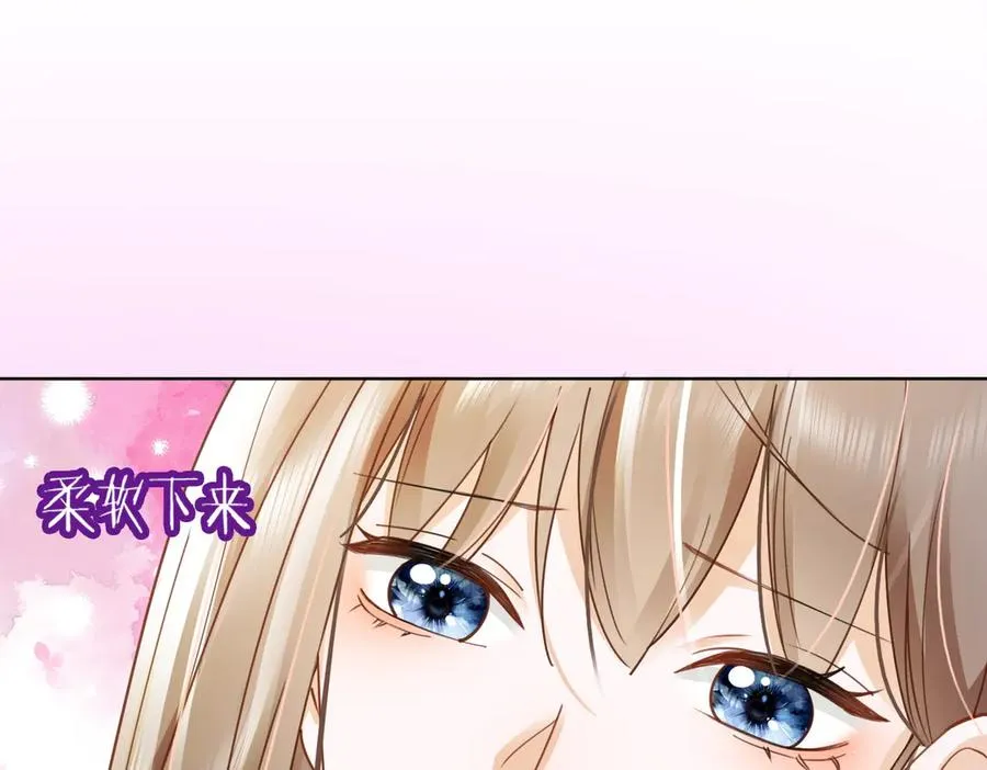 第81话 影后瓷瓷51