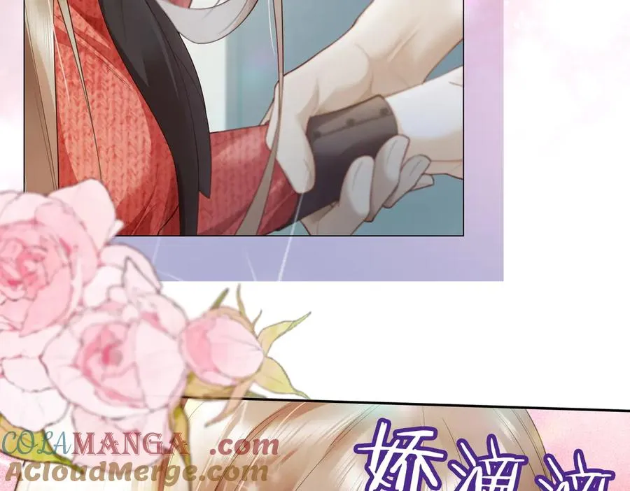 第81话 影后瓷瓷80
