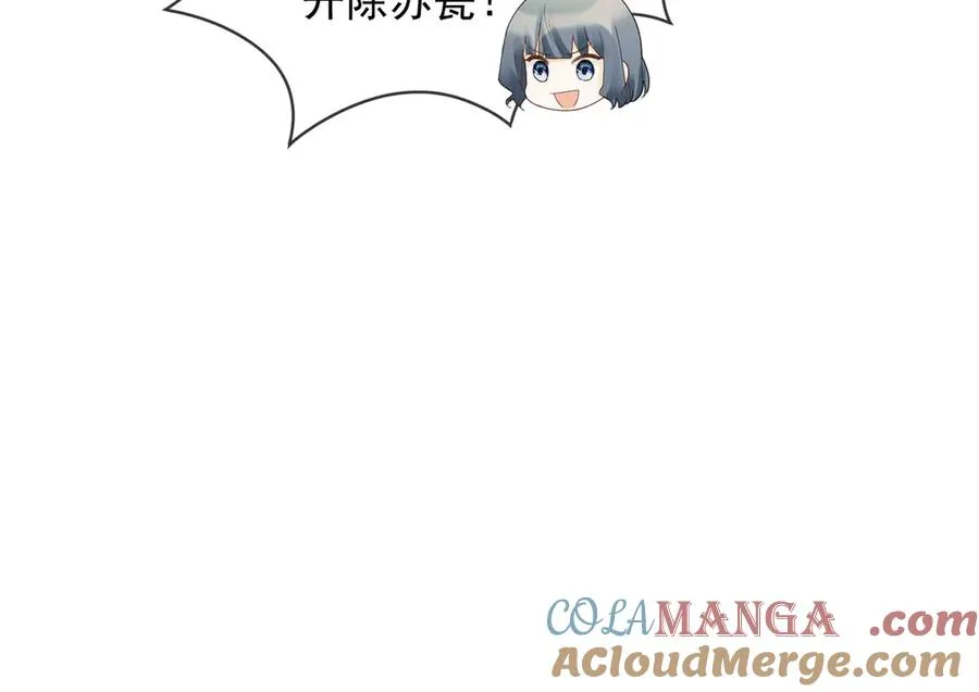 第76话 瓷瓷被造谣68