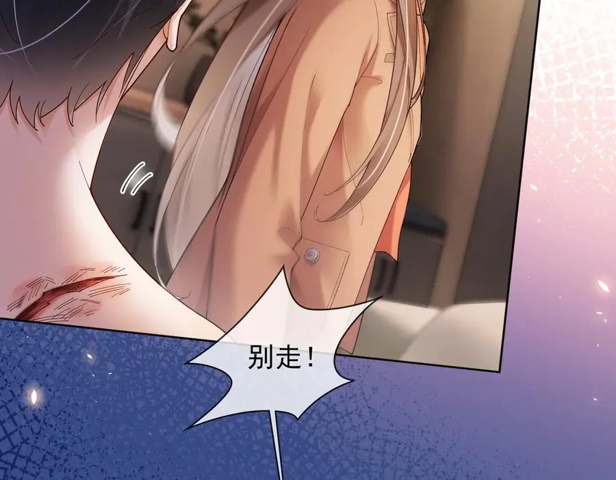 第85话 我只要你！42