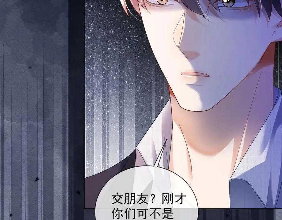 第78话 天才少女登场6
