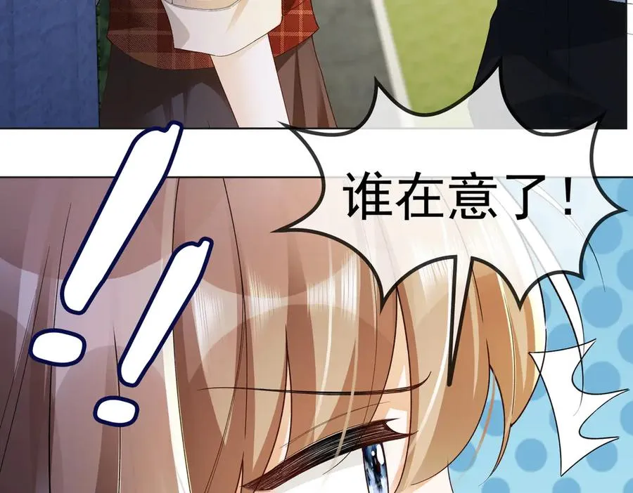 第74话 打赌19