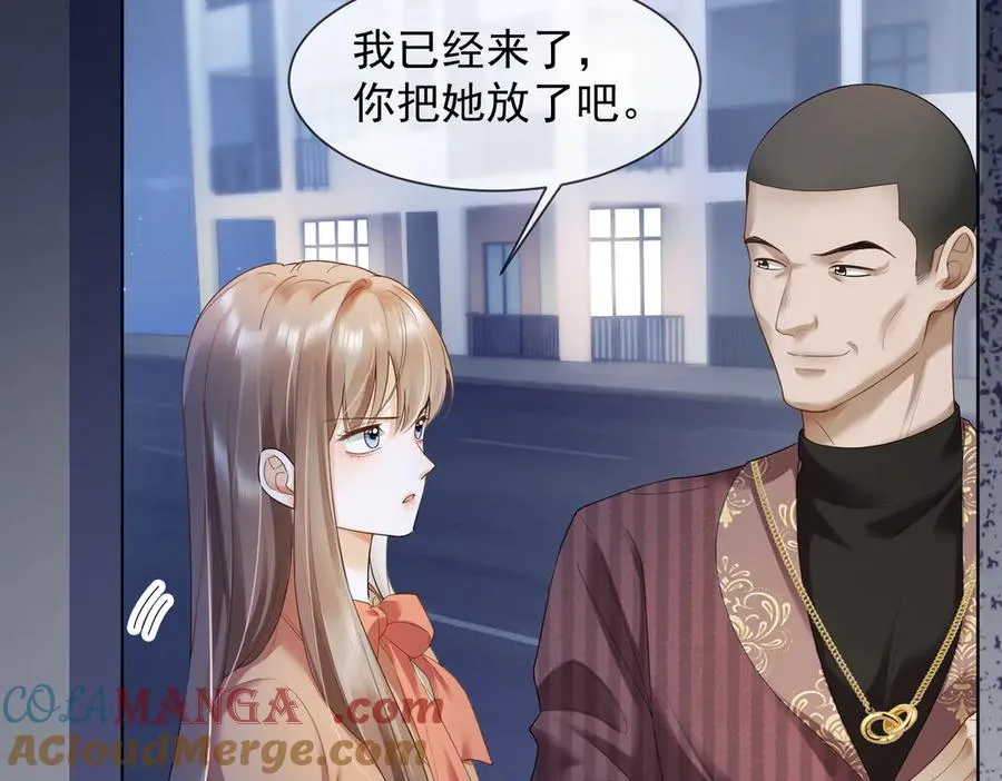 第83话 不顾一切去救她！24