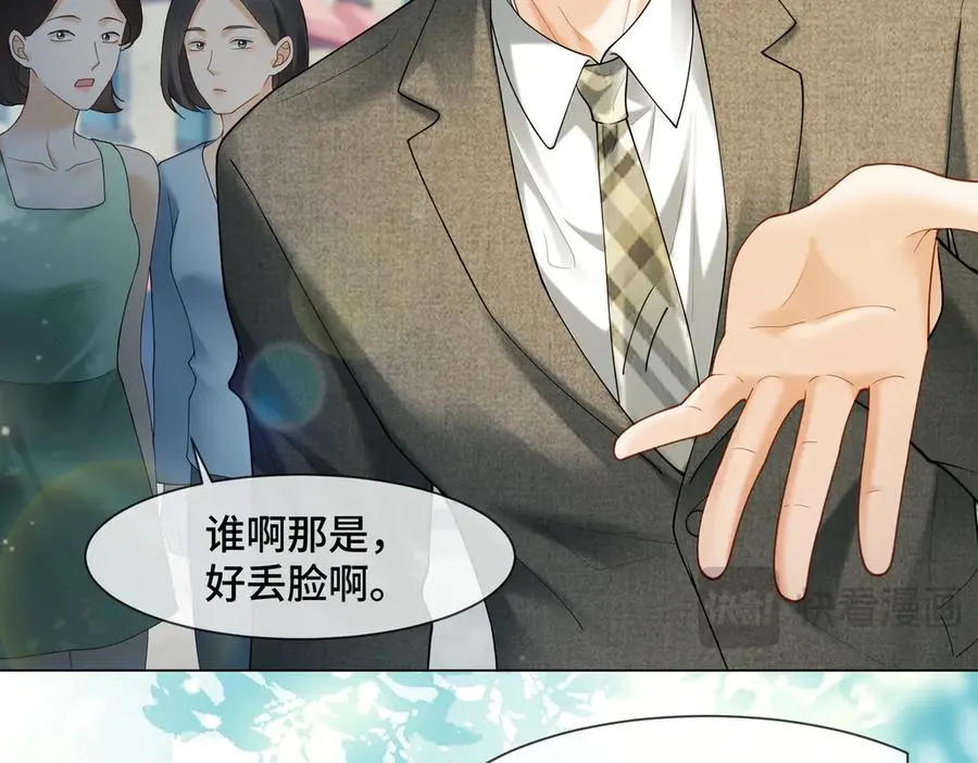 第87话 总裁又误会了33