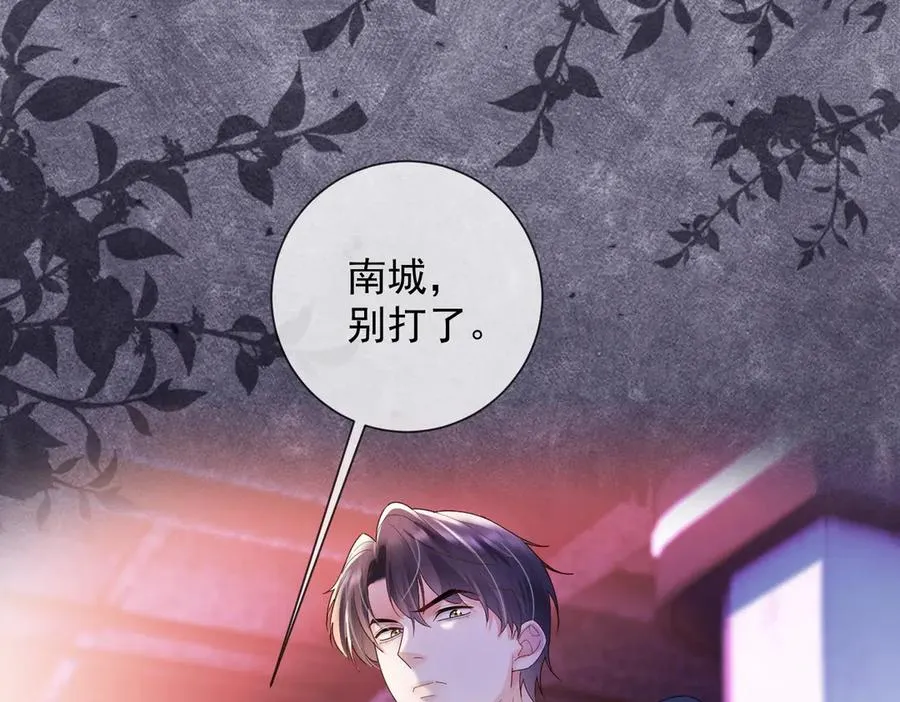 第78话 天才少女登场26