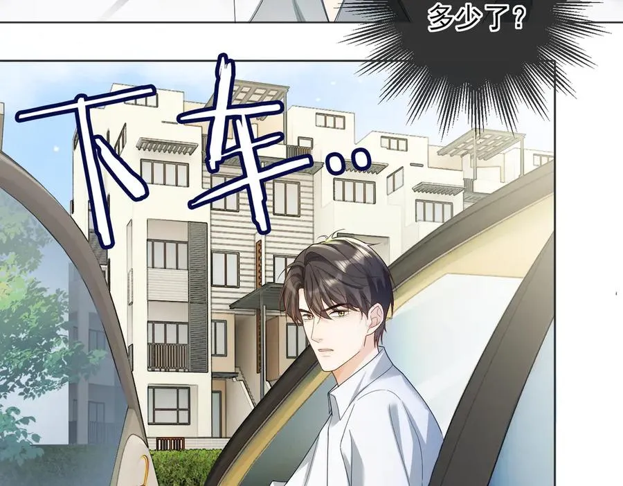 第74话 打赌7
