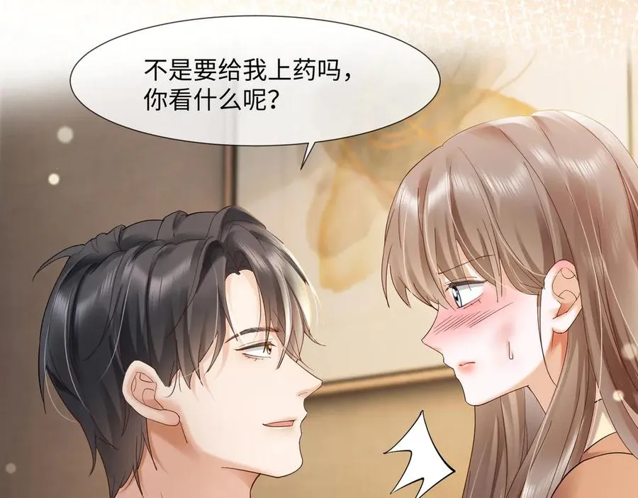 第84话 回忆69