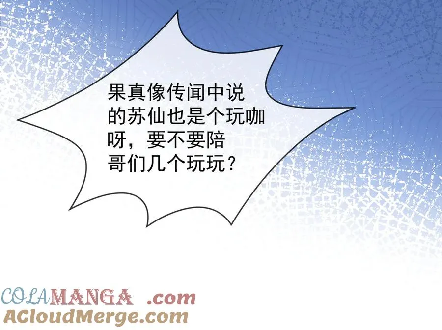 第77话 藏不住关心100