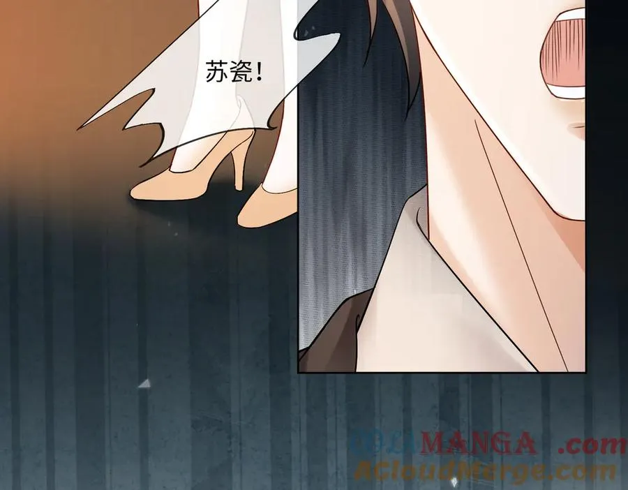 第84话 回忆32