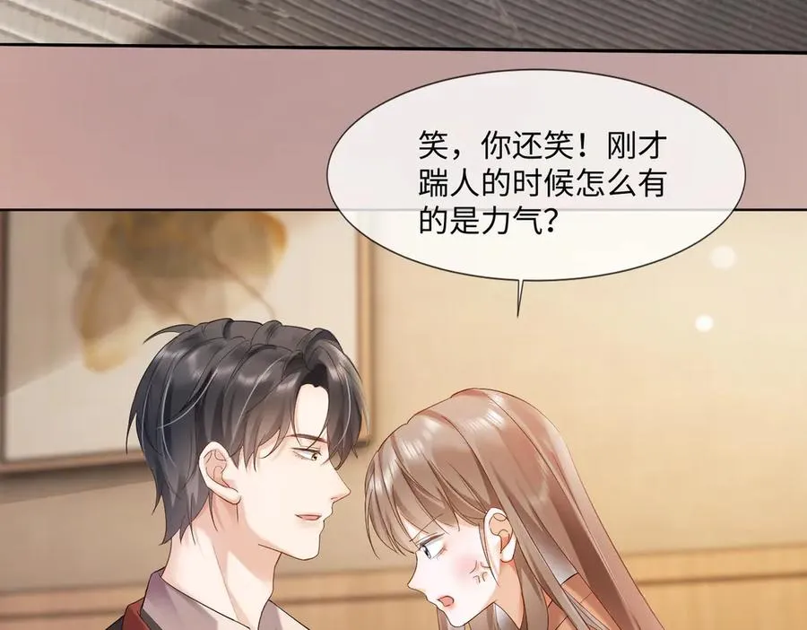 第84话 回忆61