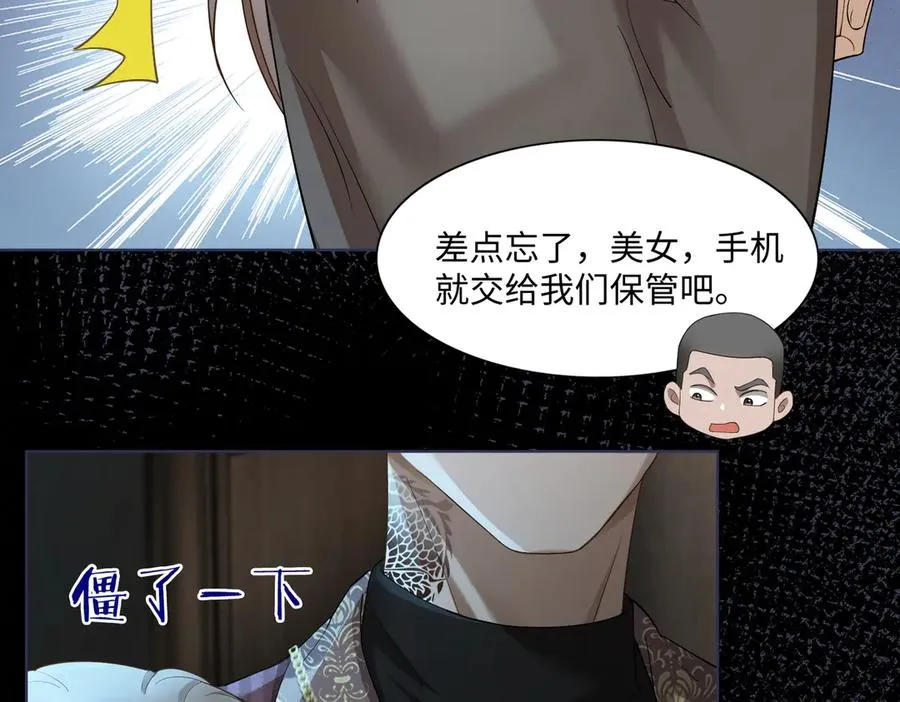 第83话 不顾一切去救她！63