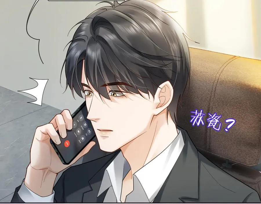 第86话 命中注定的缘分67
