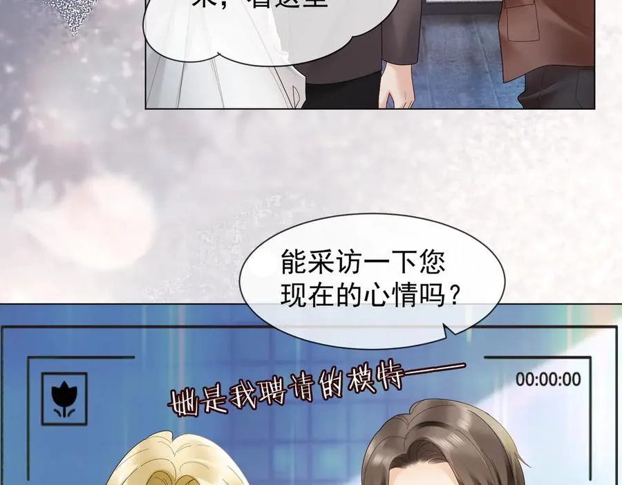 第88话 全能天才少女43