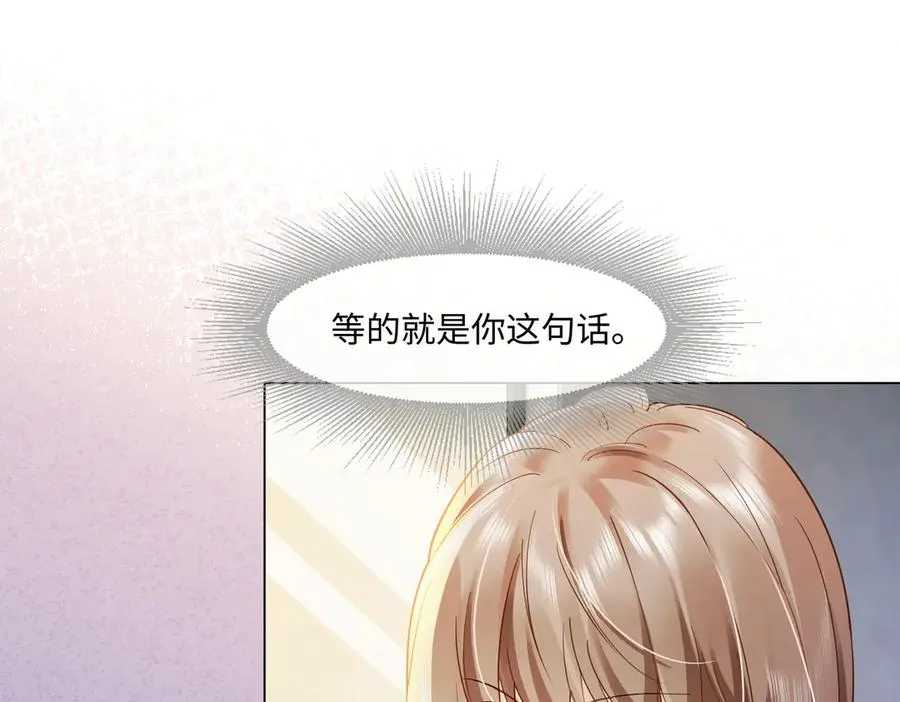 第88话 全能天才少女87
