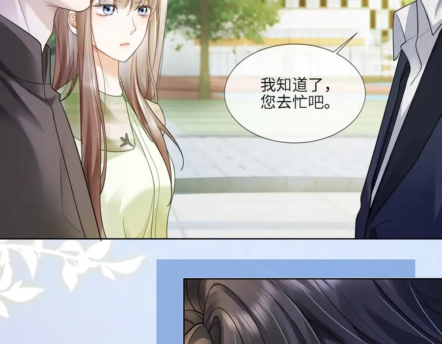 第79话 双强合作9
