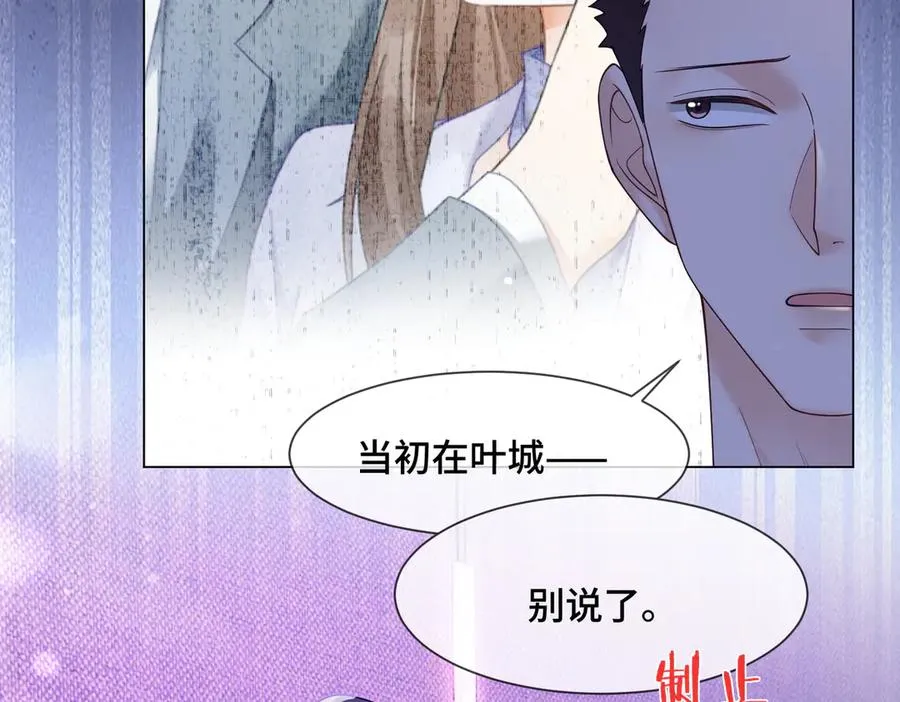 第88话 全能天才少女33