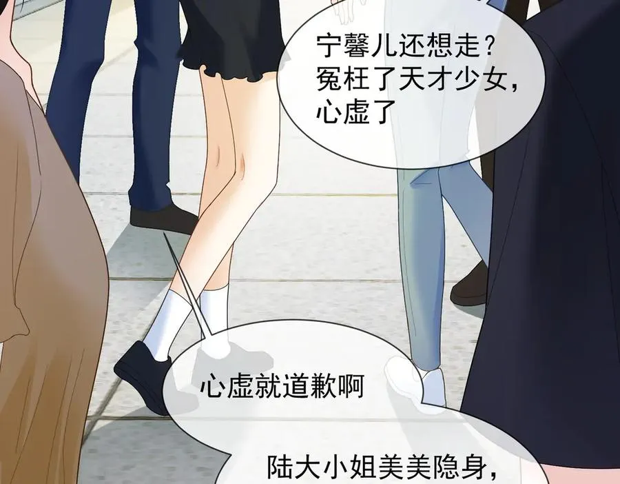 第78话 天才少女登场91