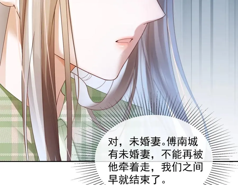 第79话 双强合作94