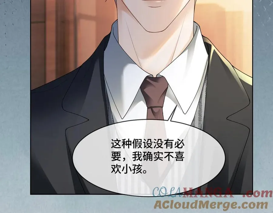 第81话 影后瓷瓷12