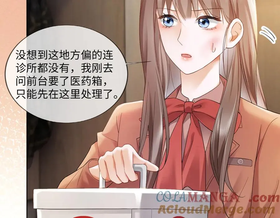 第84话 回忆56
