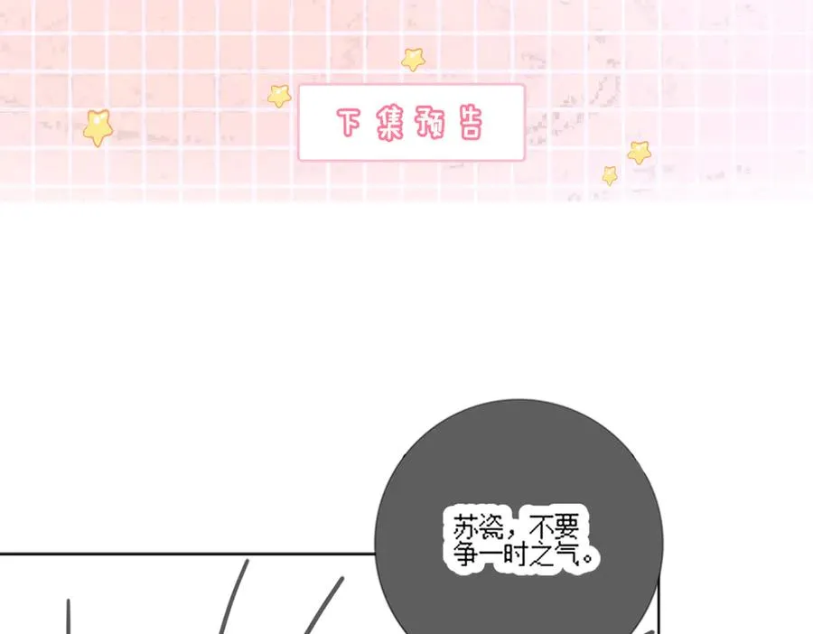 第74话 打赌106