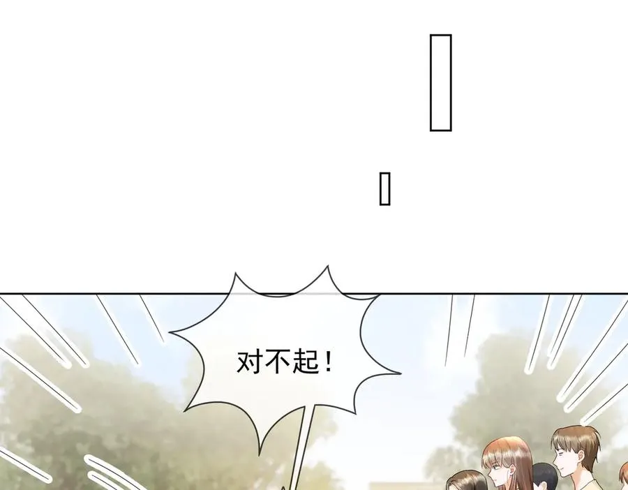 第75话 对，是你赢了83