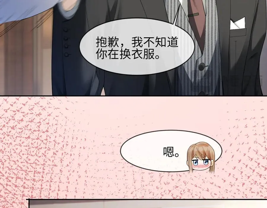 第80话 宝宝是傅总的98