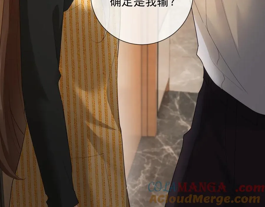 第74话 打赌104