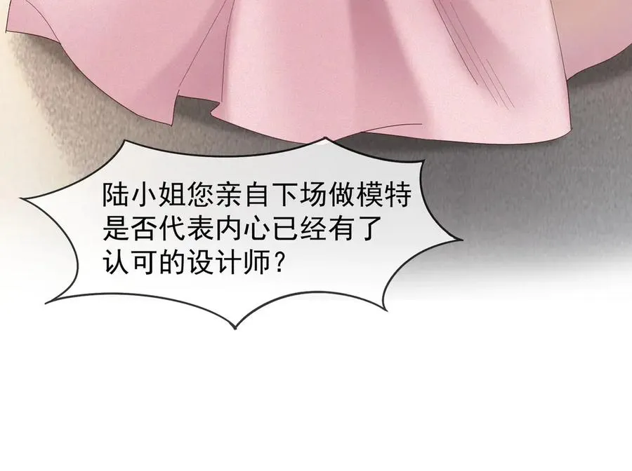 第88话 全能天才少女49
