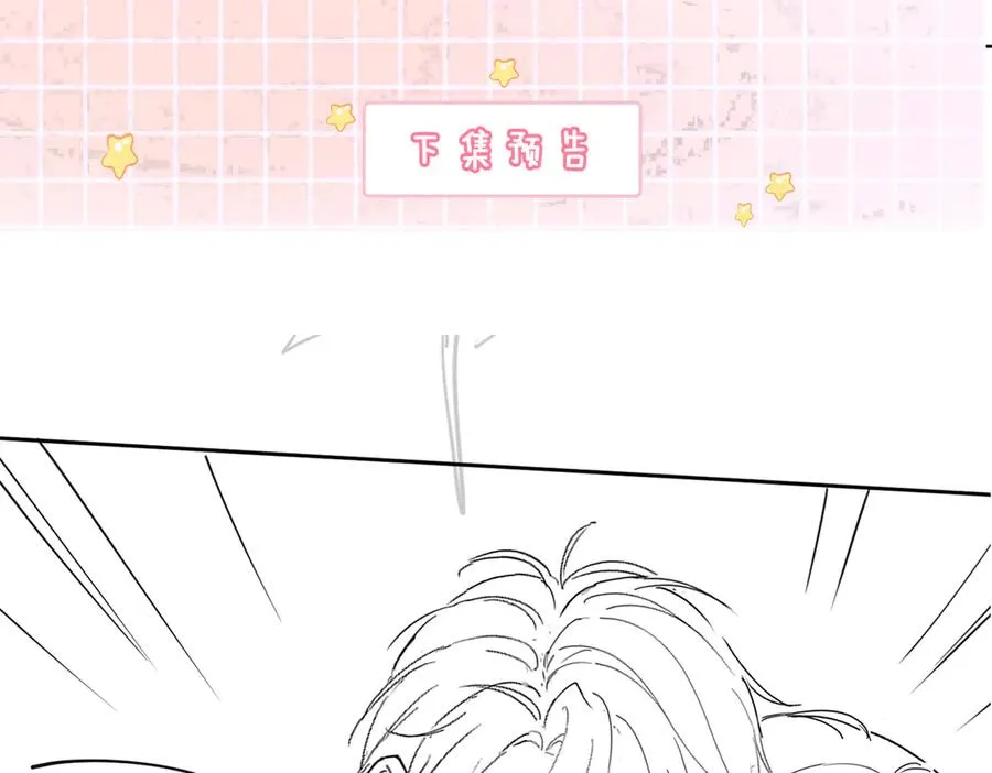 第84话 回忆109