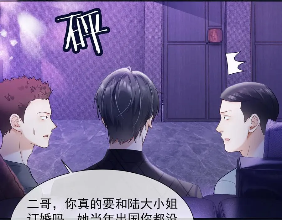第88话 全能天才少女30