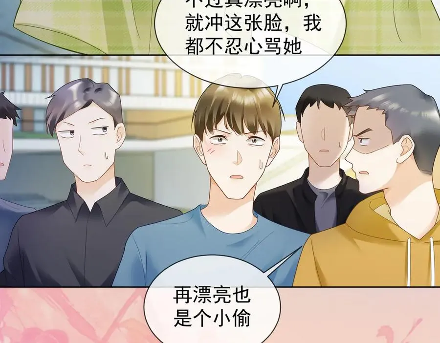 第78话 天才少女登场81