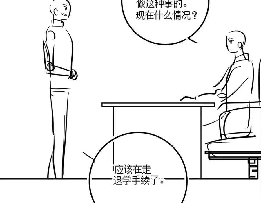第75话 对，是你赢了114