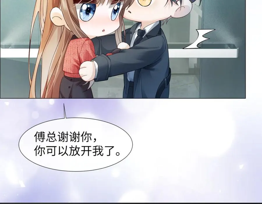 第81话 影后瓷瓷101