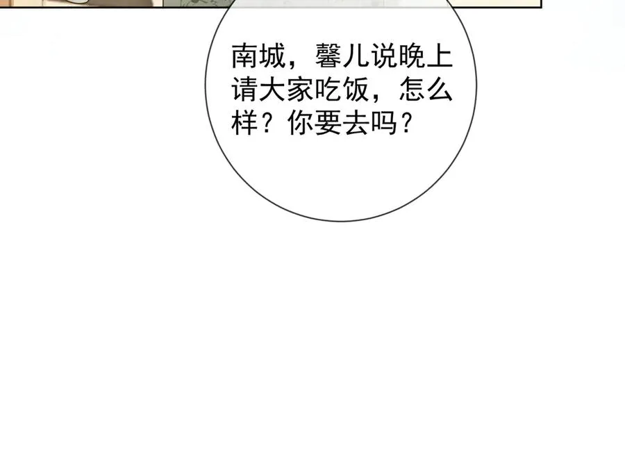 第76话 瓷瓷被造谣98