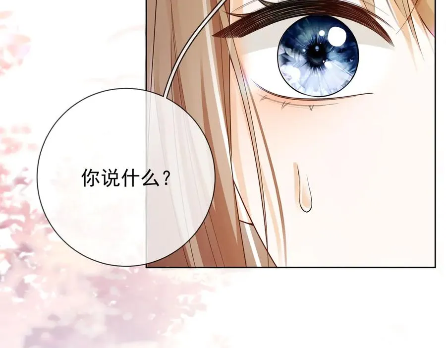 第75话 对，是你赢了23