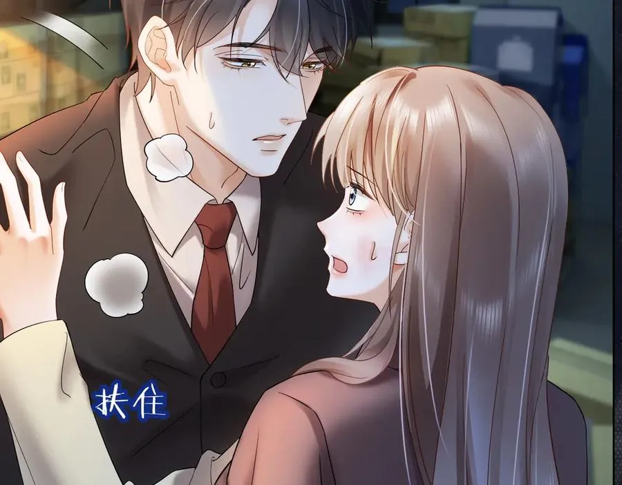 第84话 回忆50