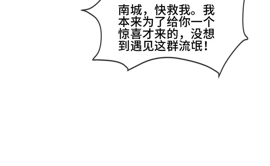 第82话 诱导瓷瓷叫老公94