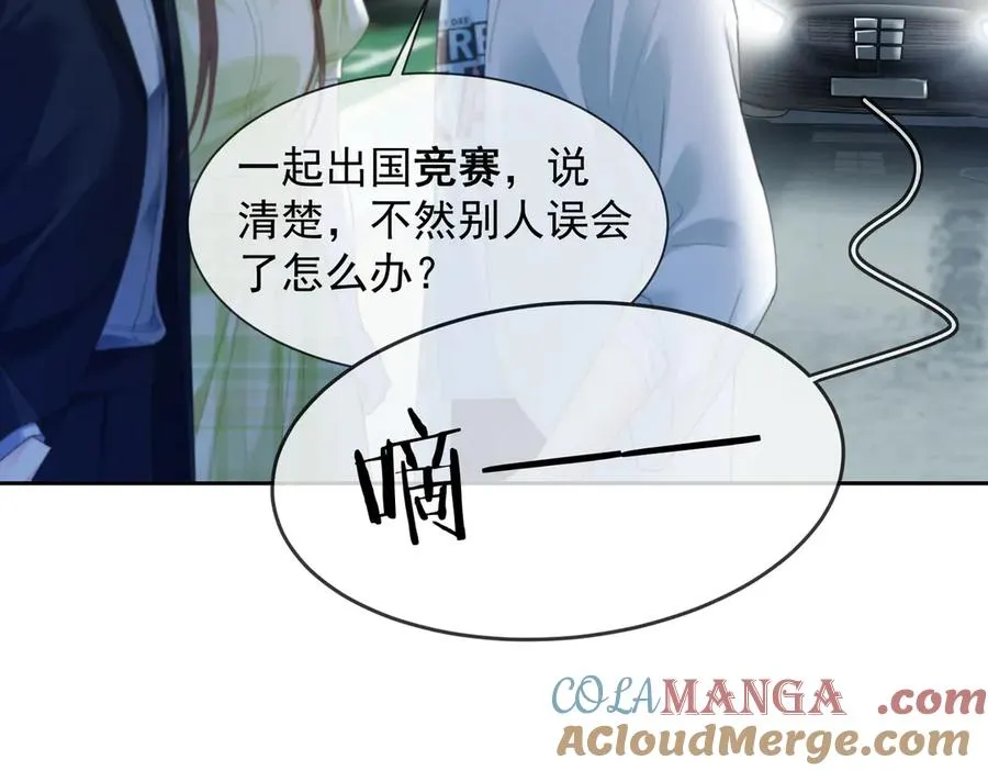 第79话 双强合作88