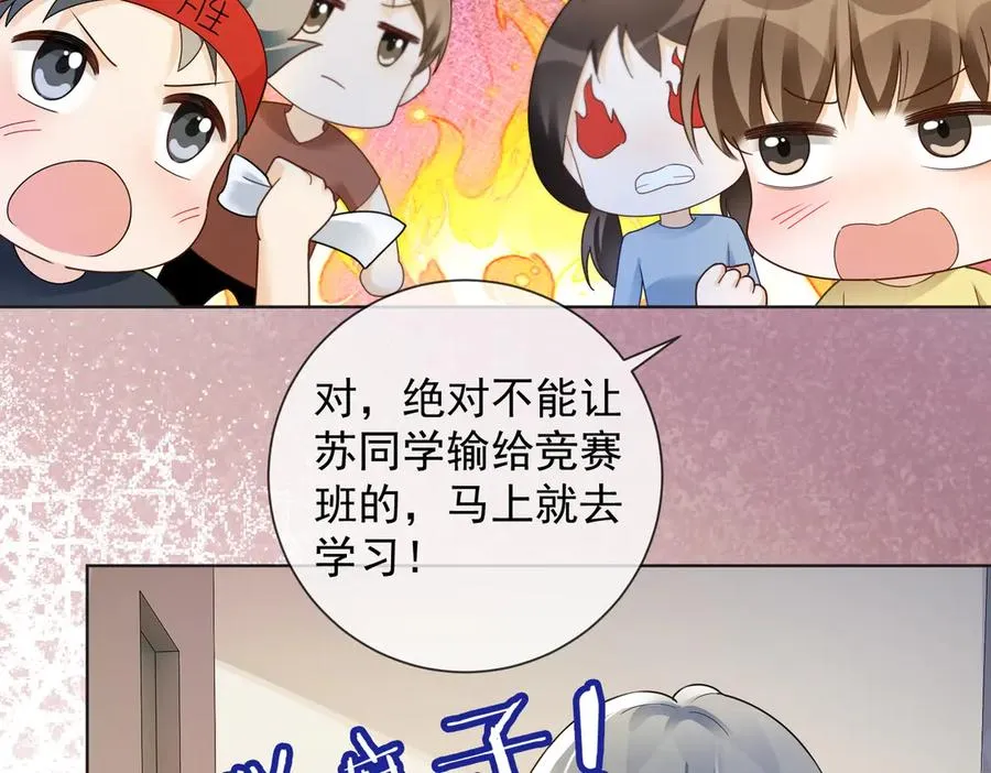 第74话 打赌71