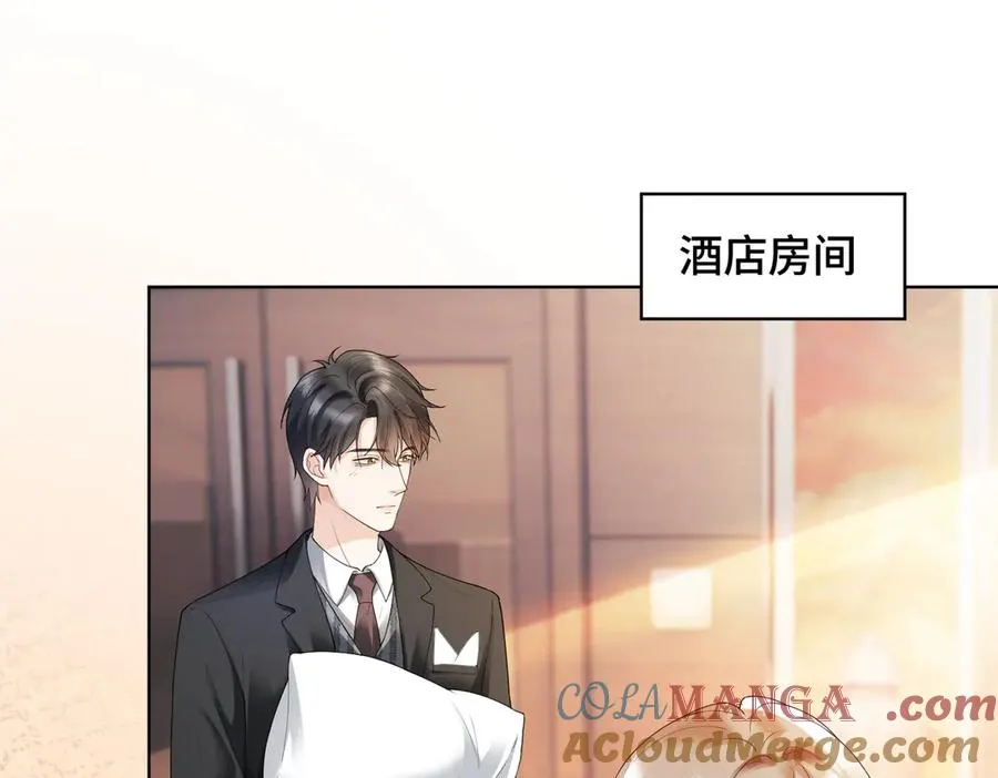 第81话 影后瓷瓷4