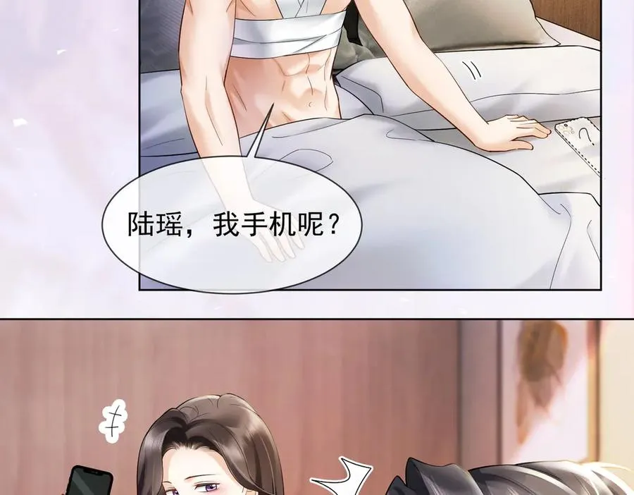 第86话 命中注定的缘分13