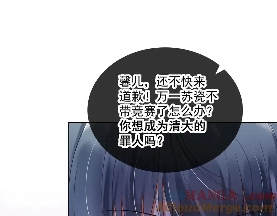 第78话 天才少女登场96