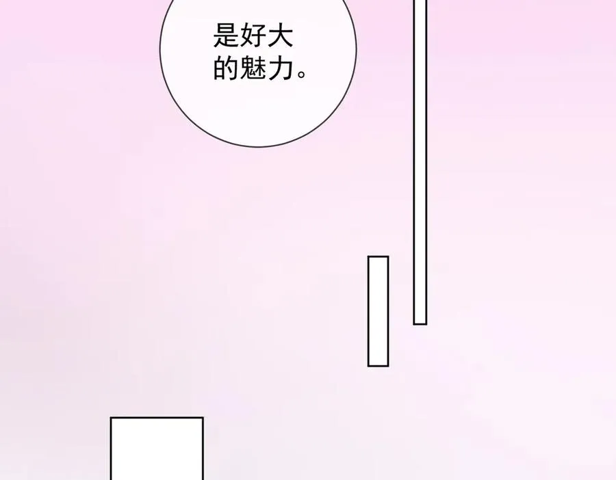 第77话 藏不住关心65