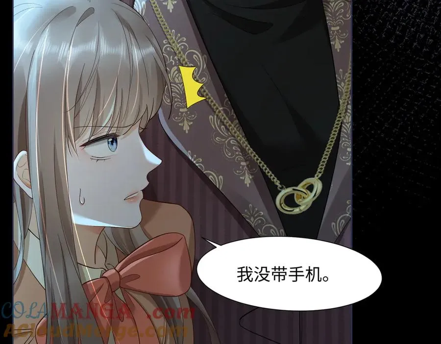 第83话 不顾一切去救她！64