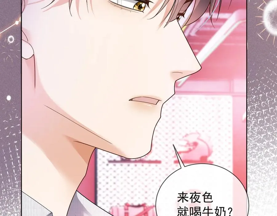 第77话 藏不住关心77