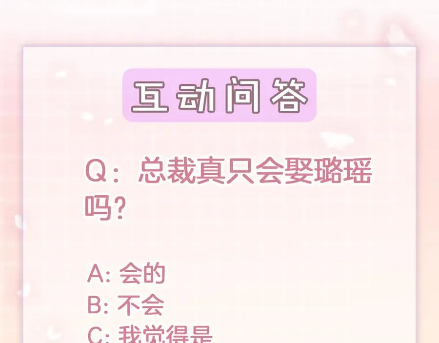 第79话 双强合作115