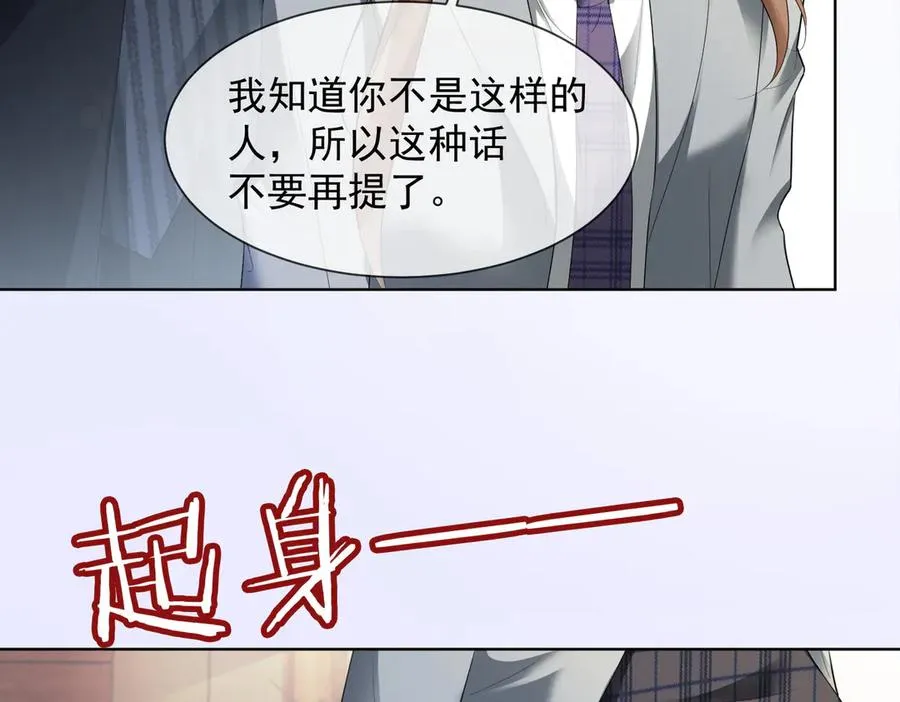 第81话 影后瓷瓷27