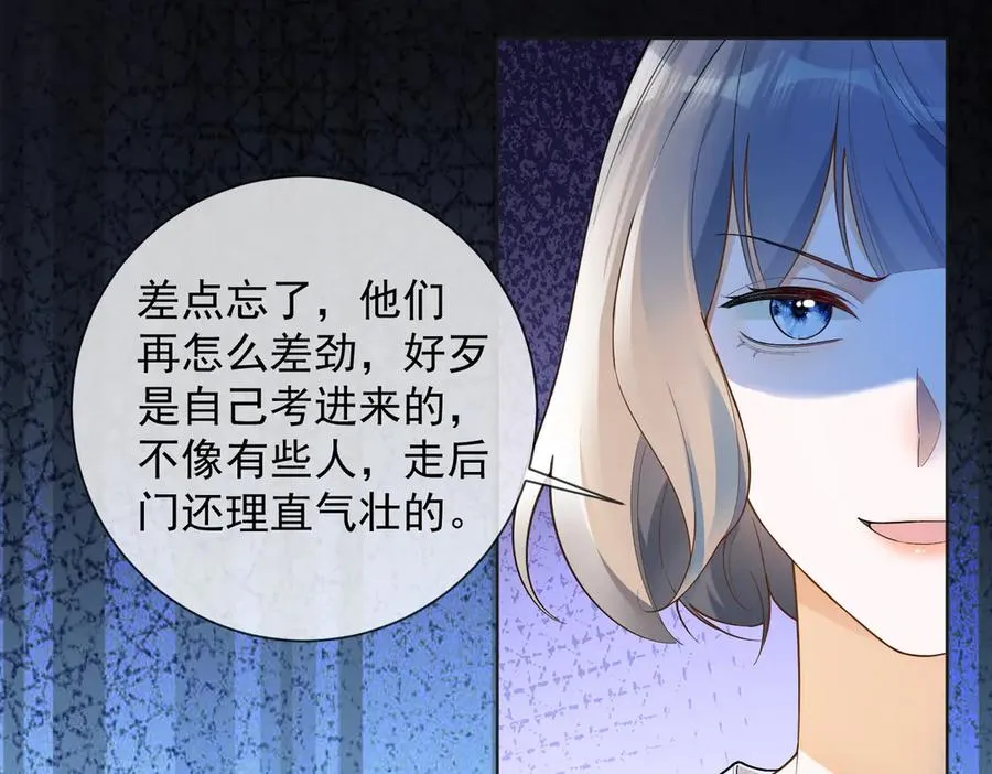 第74话 打赌55